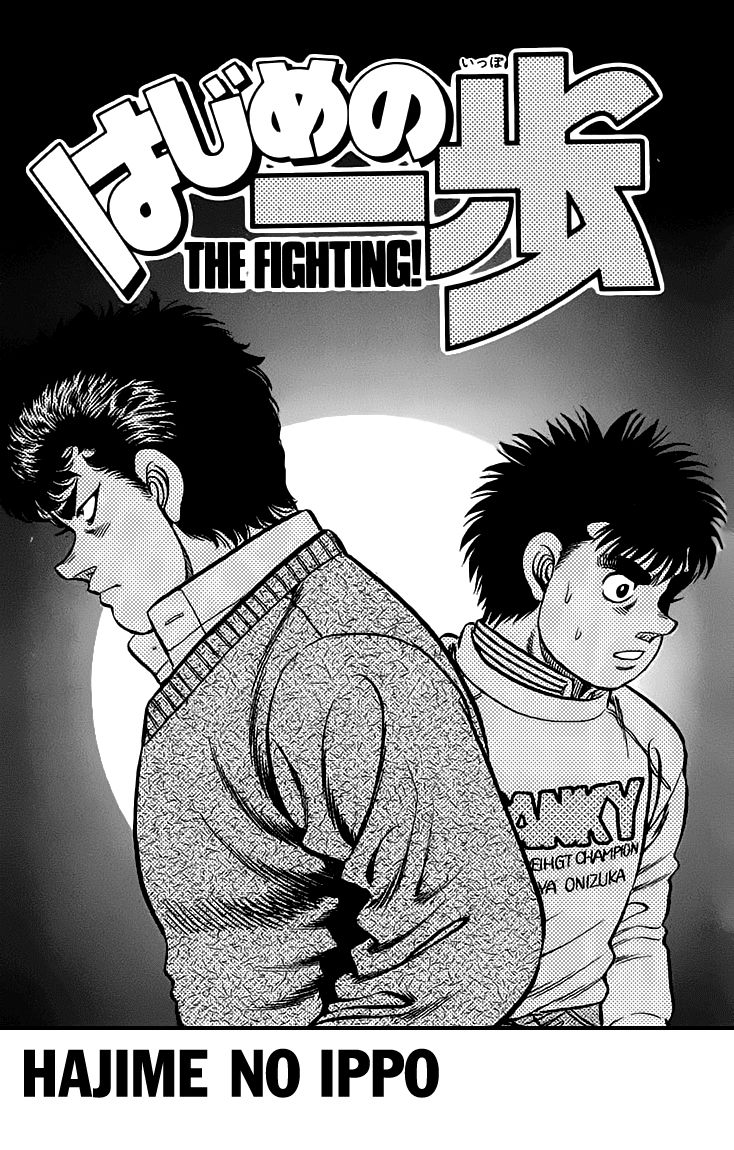 Hajime No Ippo - Trang 1