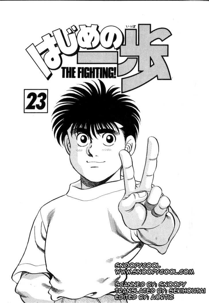 Hajime No Ippo Chapter 197 - Page 3