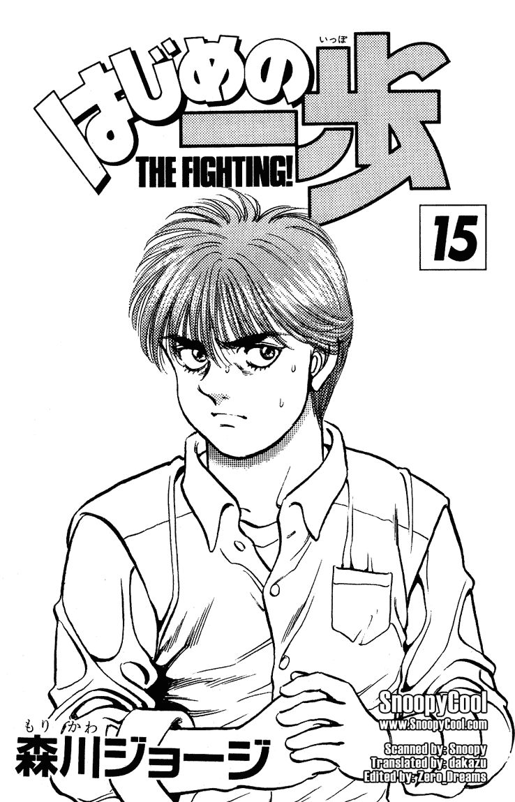 Hajime No Ippo Chapter 124 - Page 2