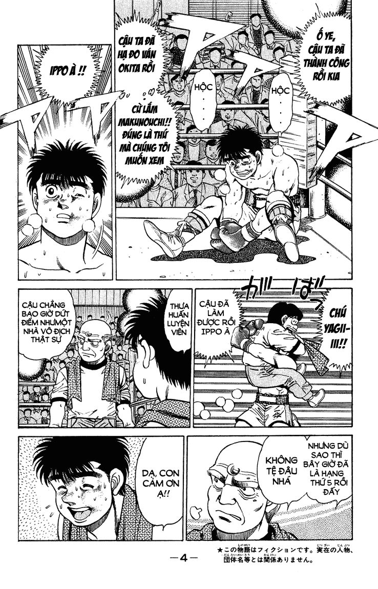 Hajime No Ippo Chapter 124 - Page 5