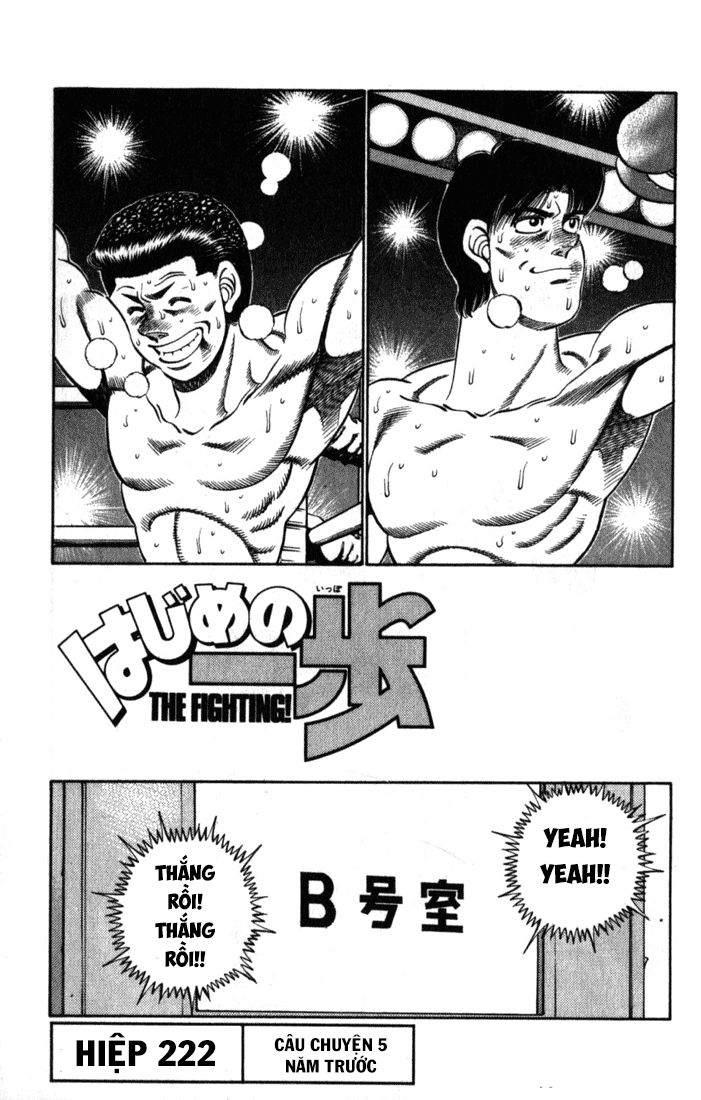 Hajime No Ippo Chapter 222 - Page 1