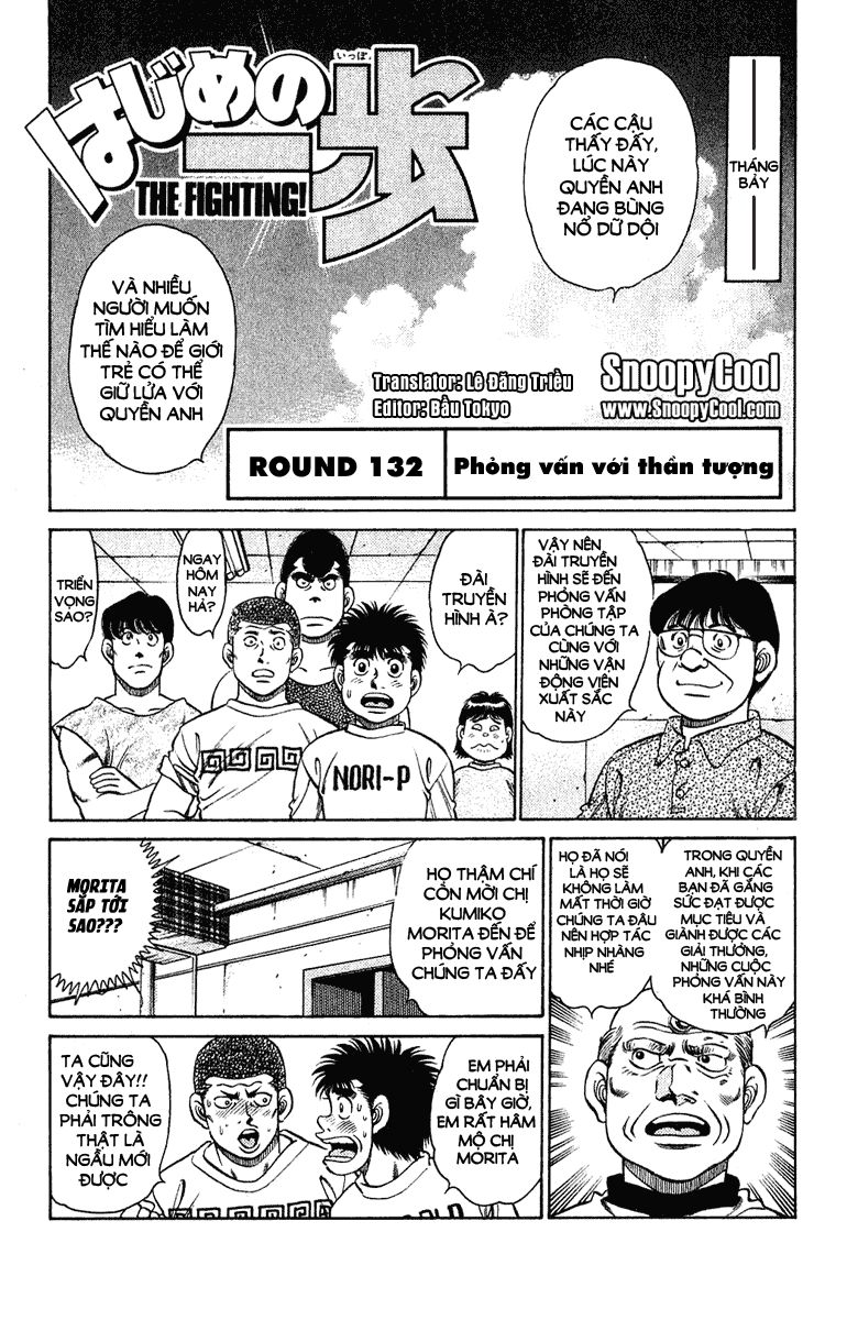 Hajime No Ippo Chapter 132 - Page 1