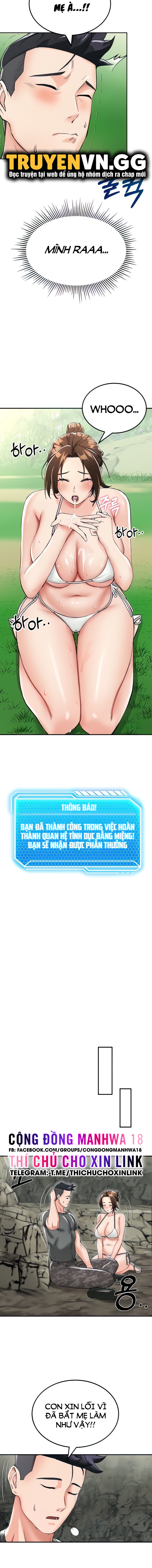 Sinh Tồn Trên Đảo Hoang Cùng Mẹ Yêu - Trang 1