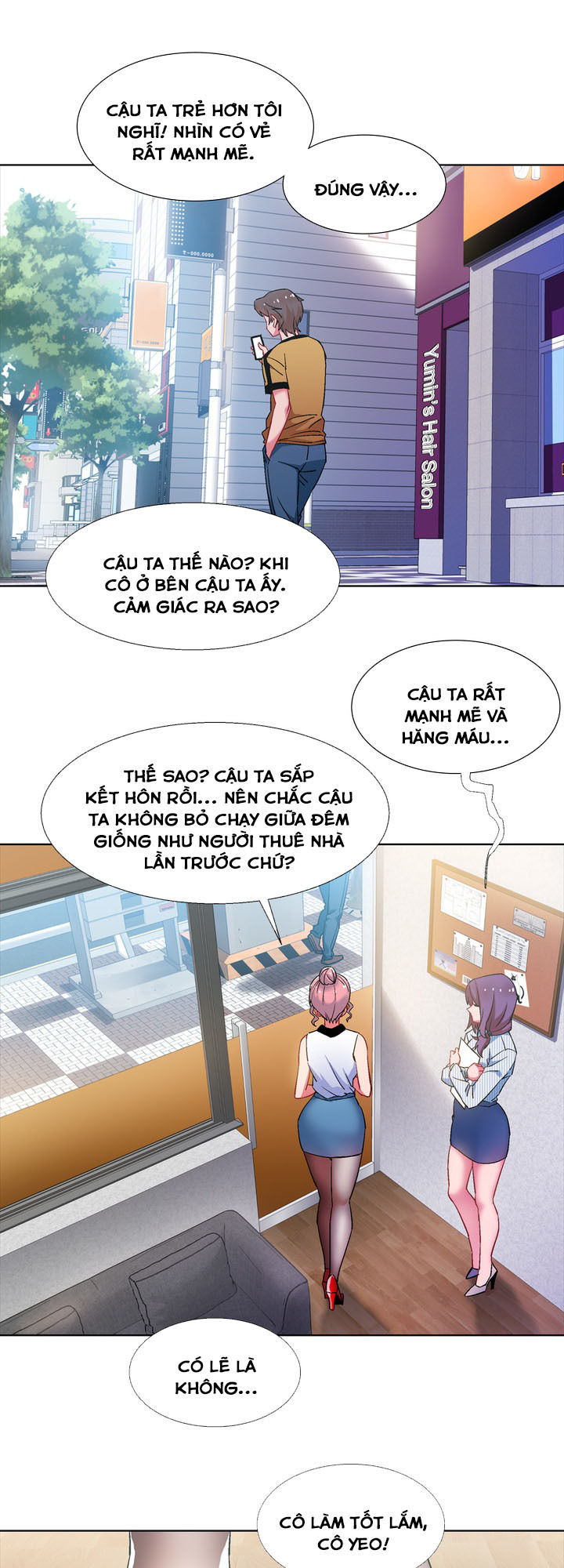 Rental Girls Chapter 32.5 - Page 4