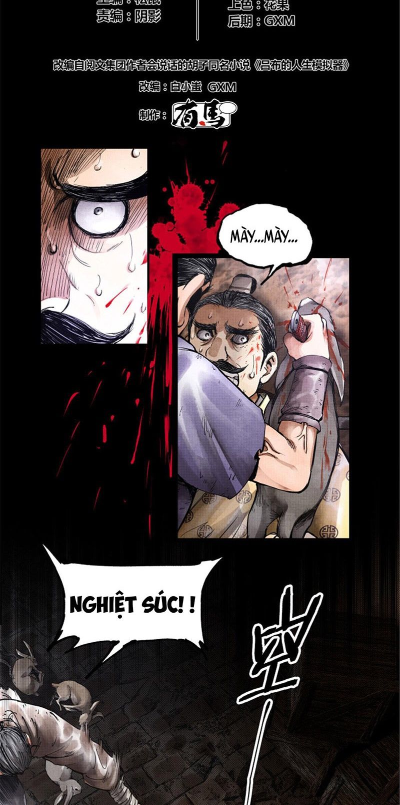 Thiên Hạ Đệ Nhất Lữ Bố Chapter 6 - Page 3