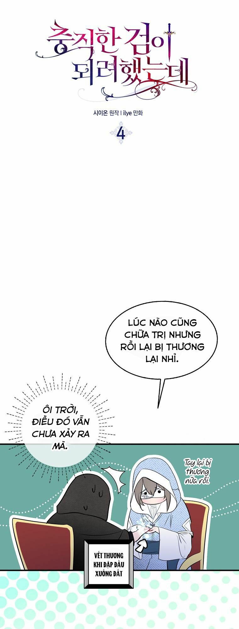 Nguyện trở thành thanh kiếm trung thành bảo vệ em Chapter 4 - Page 13