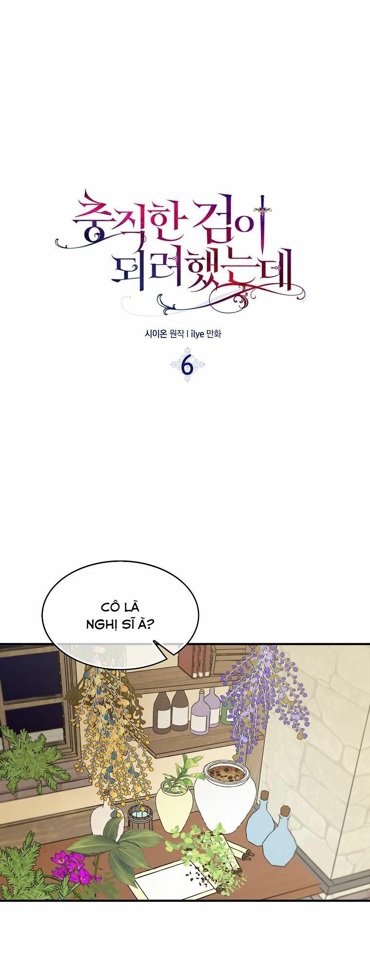 Nguyện trở thành thanh kiếm trung thành bảo vệ em Chapter 6 - Page 5