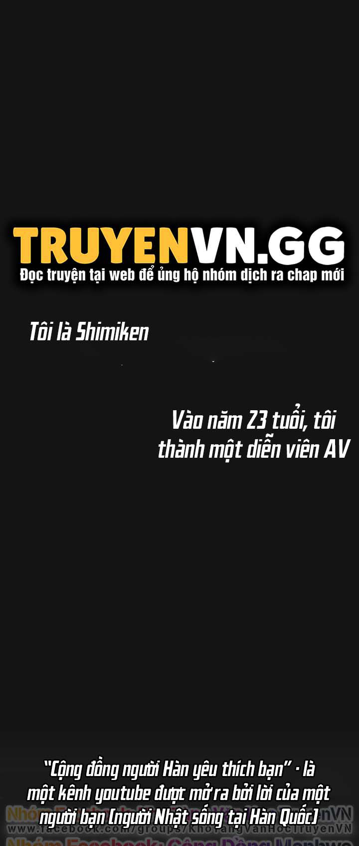 Shimiken - Trang 1