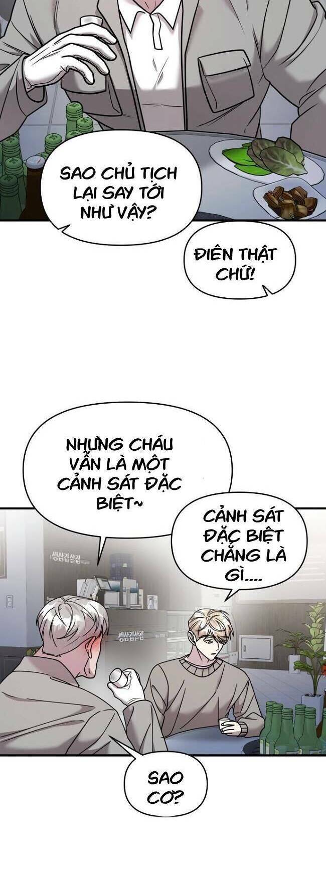 Kẻ phản diện thuần túy Chapter 18 - Page 45