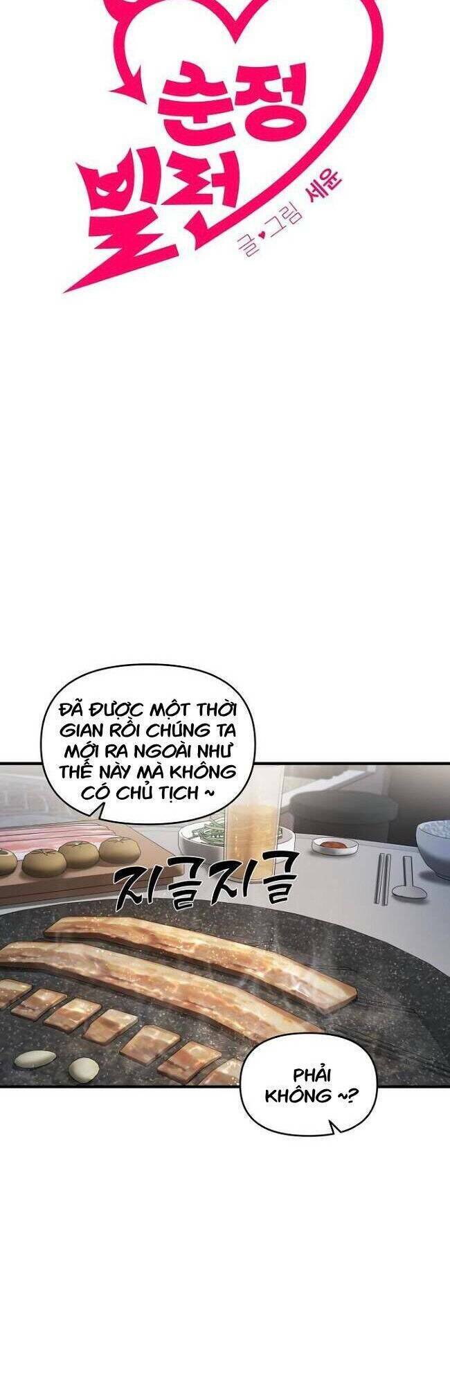 Kẻ phản diện thuần túy Chapter 18 - Page 7