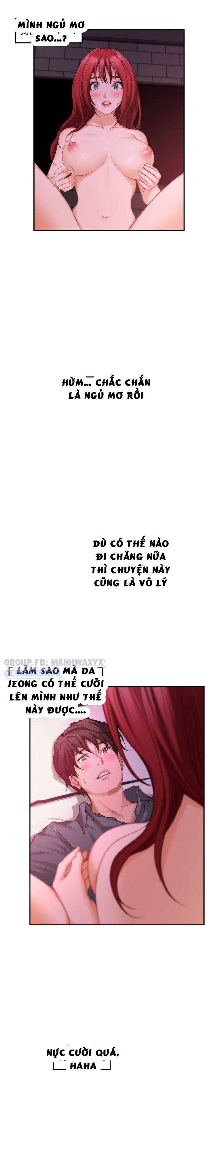 Cặp Đôi S - Trang 2