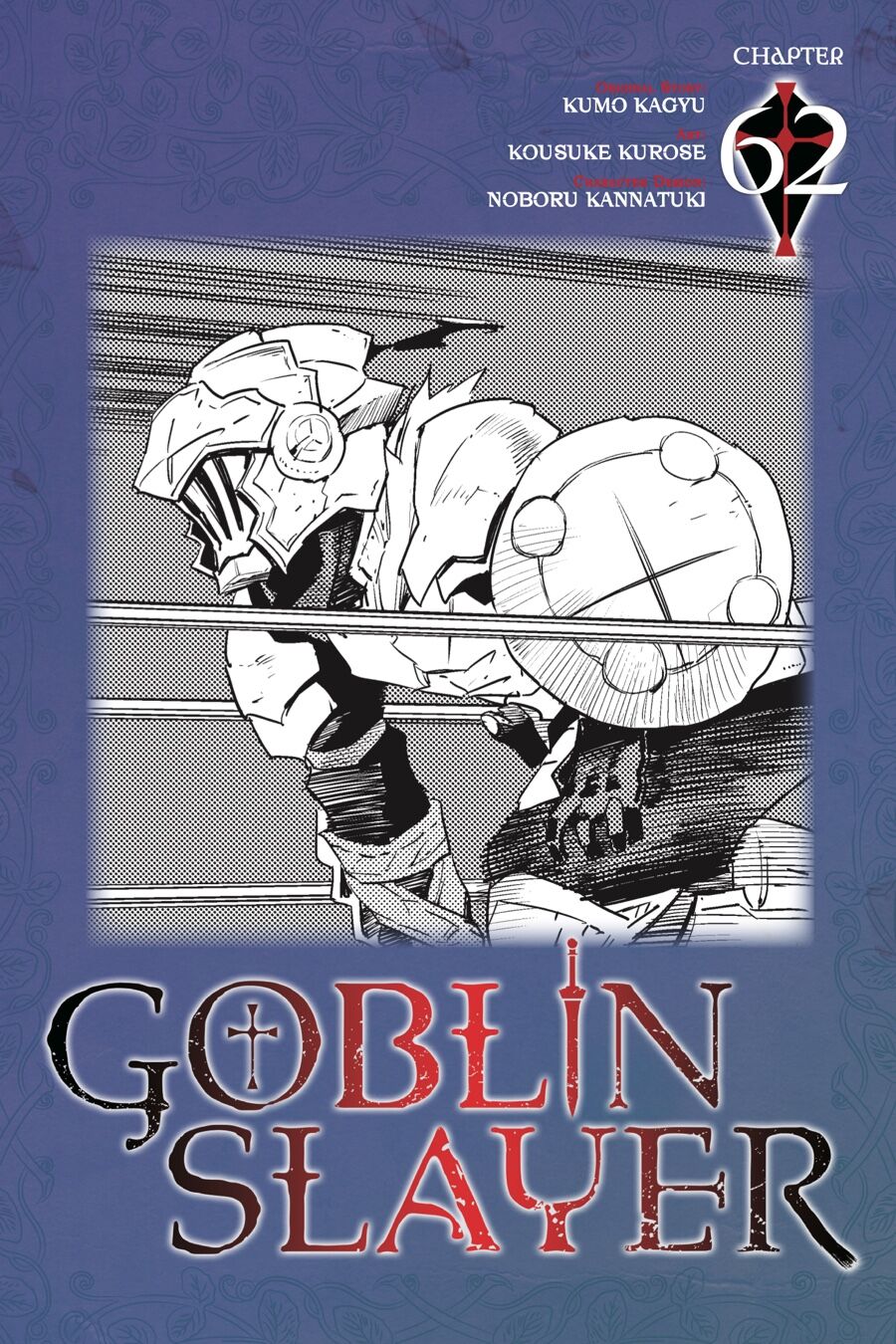 Tôi Chỉ Muốn Tiêu Diệt Goblin - Trang 1