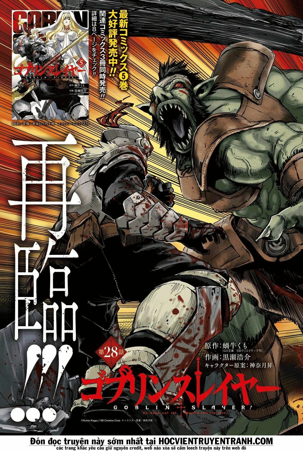 Tôi Chỉ Muốn Tiêu Diệt Goblin Chapter 28 - Page 7