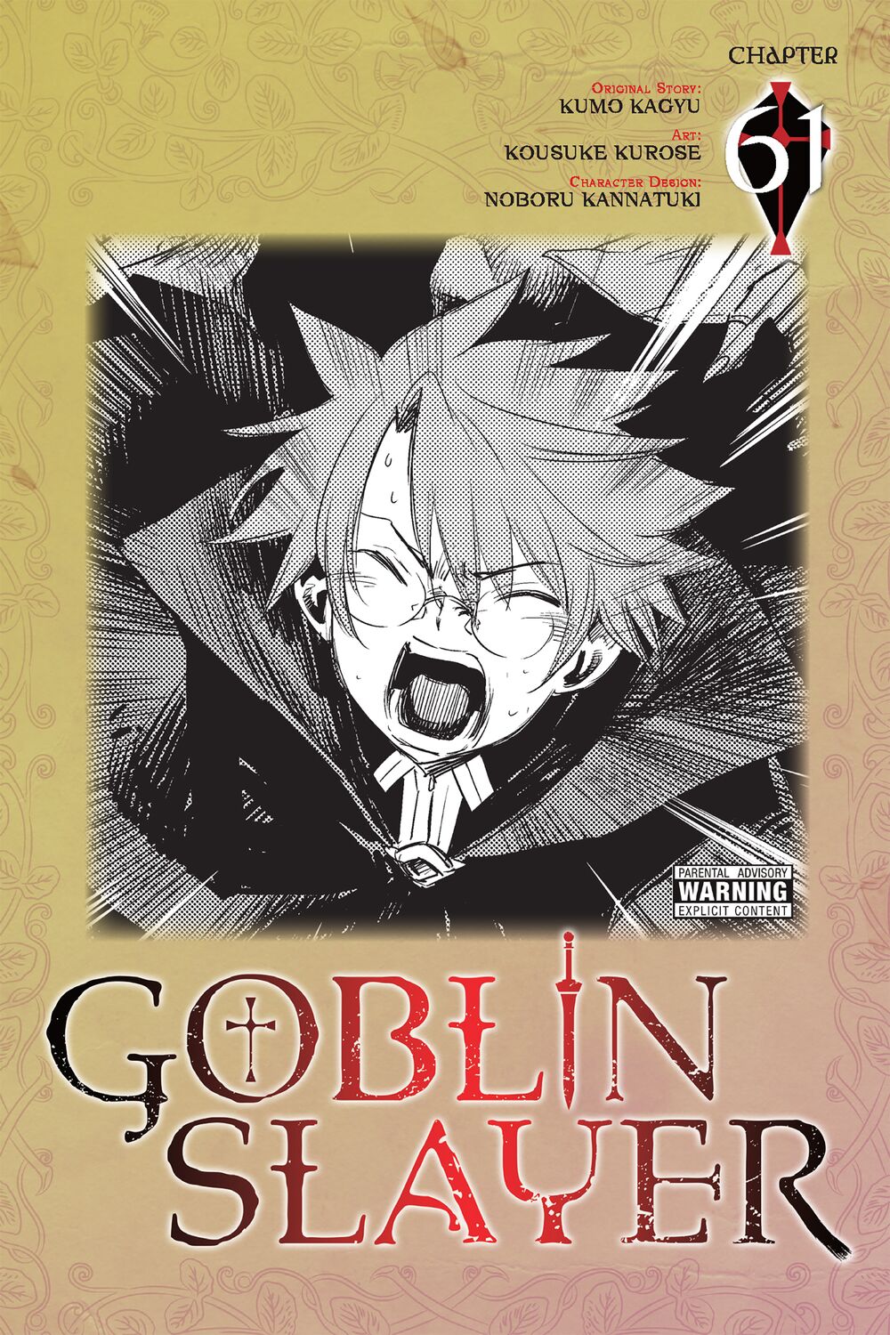 Tôi Chỉ Muốn Tiêu Diệt Goblin - Trang 1