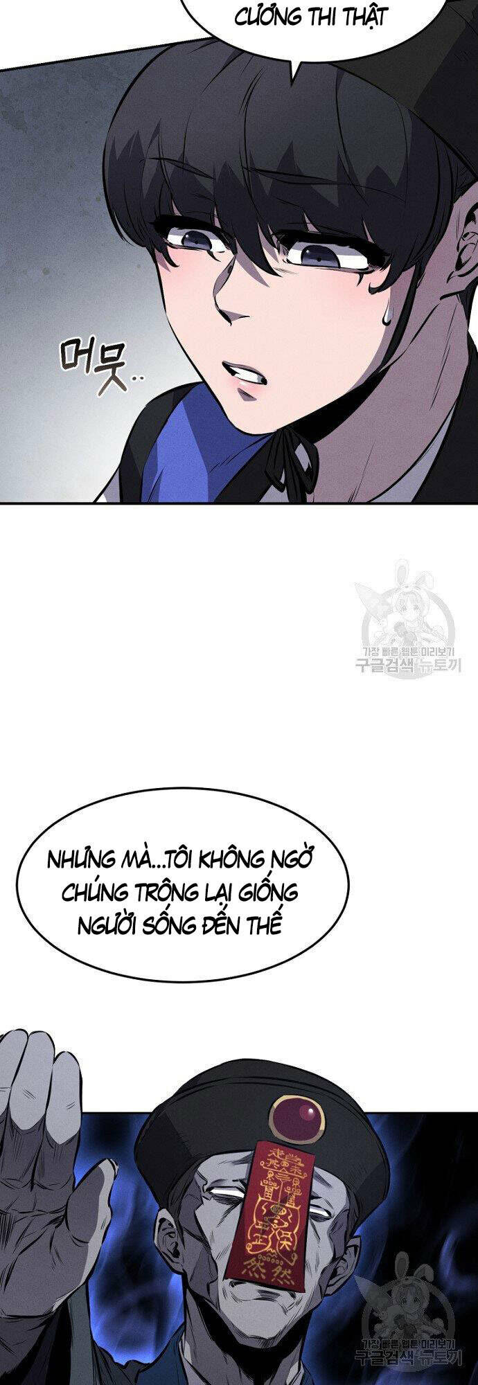 Chuyển Sinh Thành Tiêu Sư Chapter 14 - Page 11