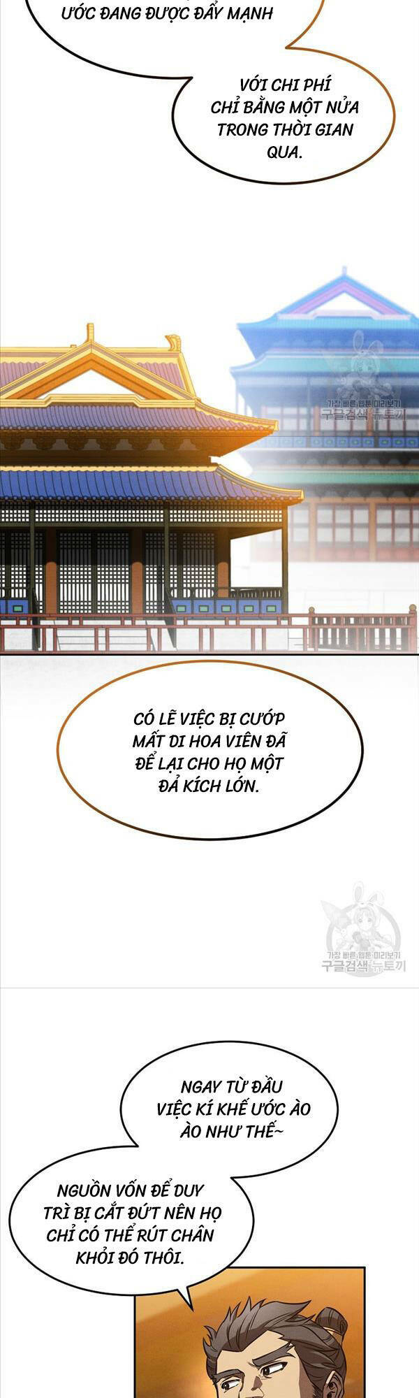 Chuyển Sinh Thành Tiêu Sư Chapter 44 - Page 7