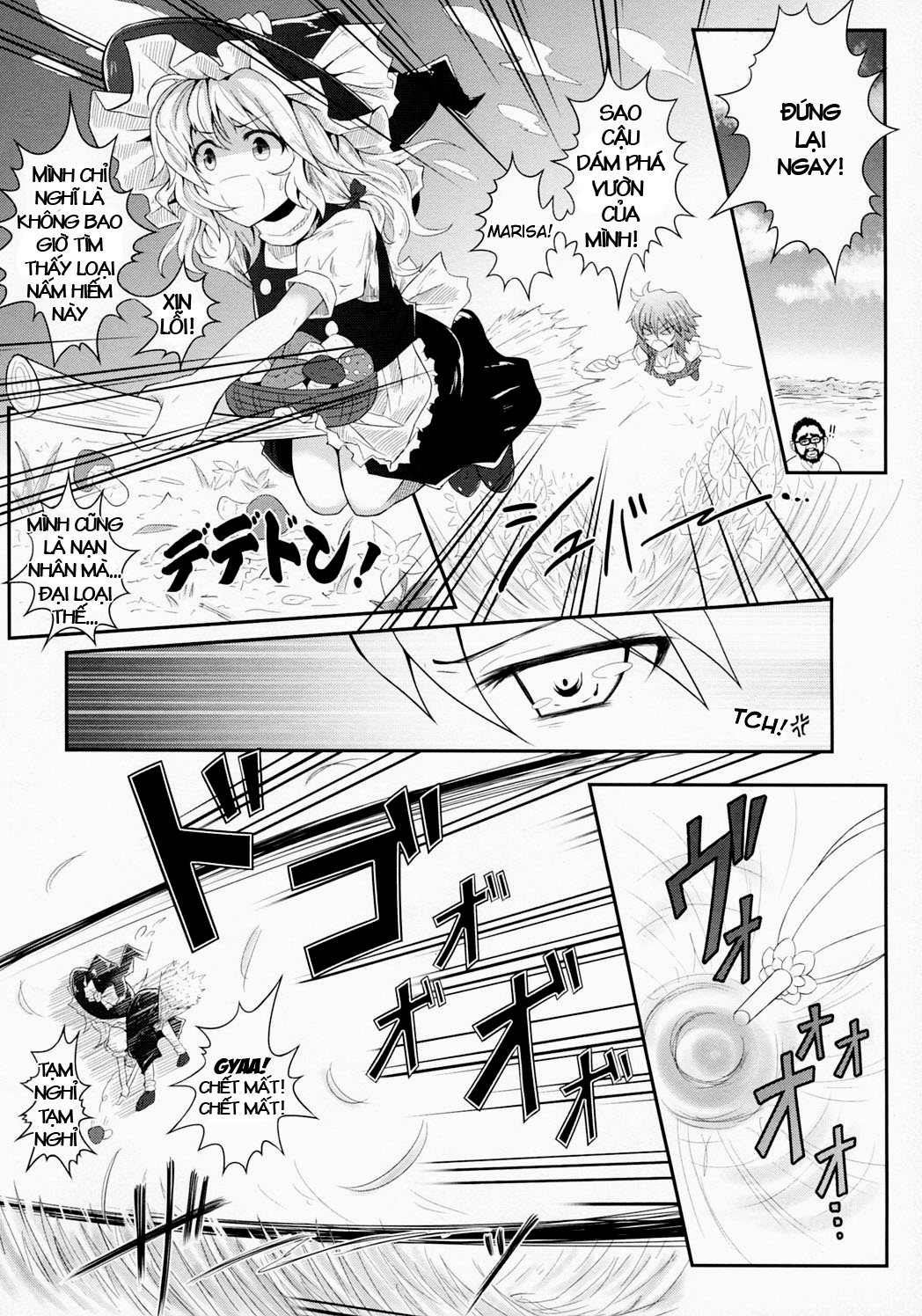 Hanakui Mushi (Touhou) Chapter 1 - Page 4