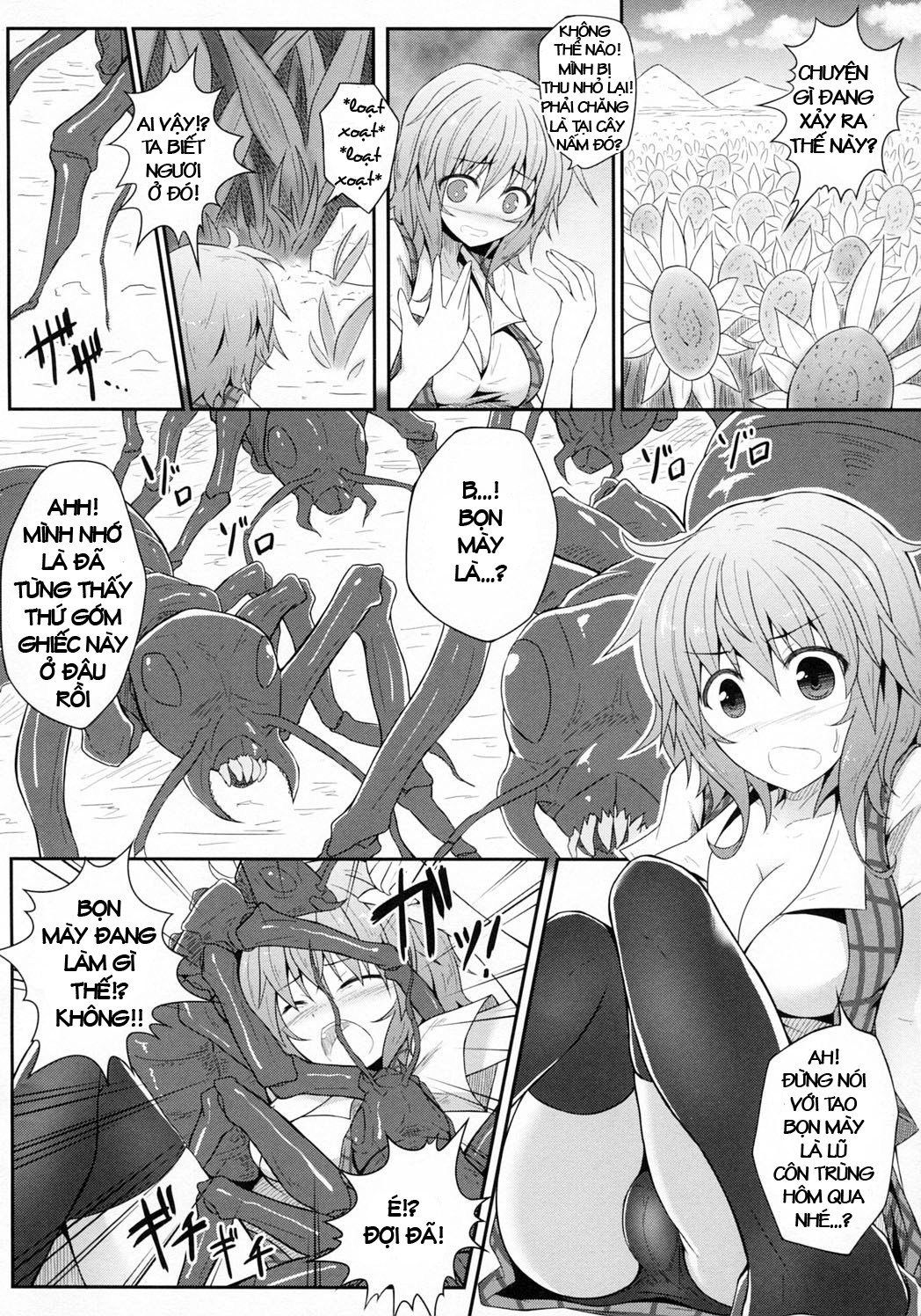 Hanakui Mushi (Touhou) Chapter 1 - Page 6