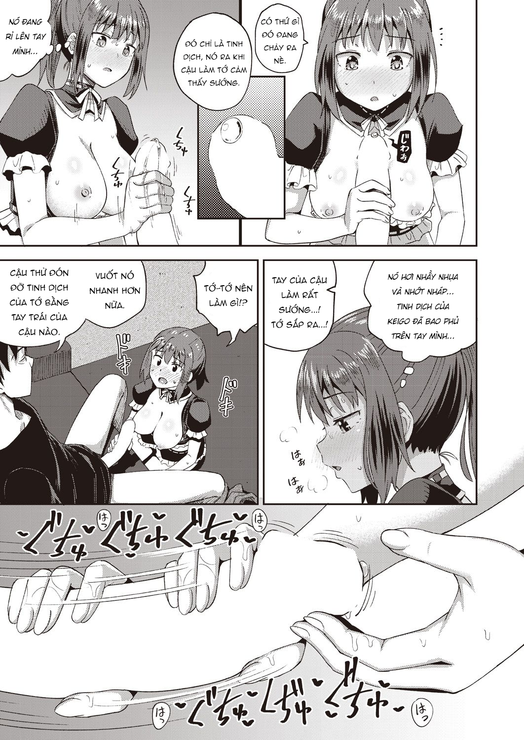 Cô Bạn Thuở Nhỏ Là Nữ Hầu Chuyên Dụng Của Tôi Chapter 1 - Page 15