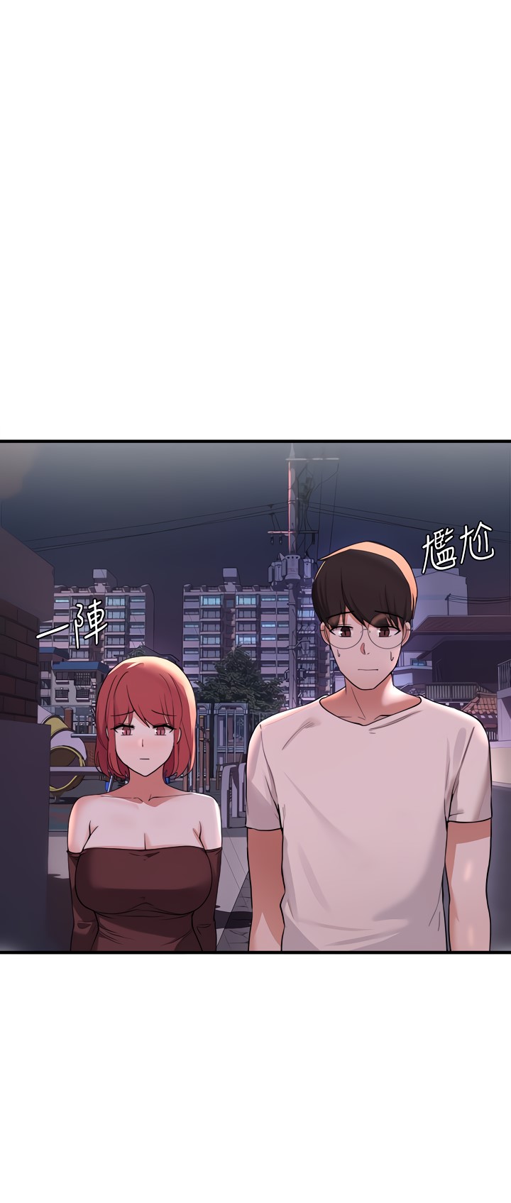 Loser Chạy Trốn Chapter 13 - Page 63