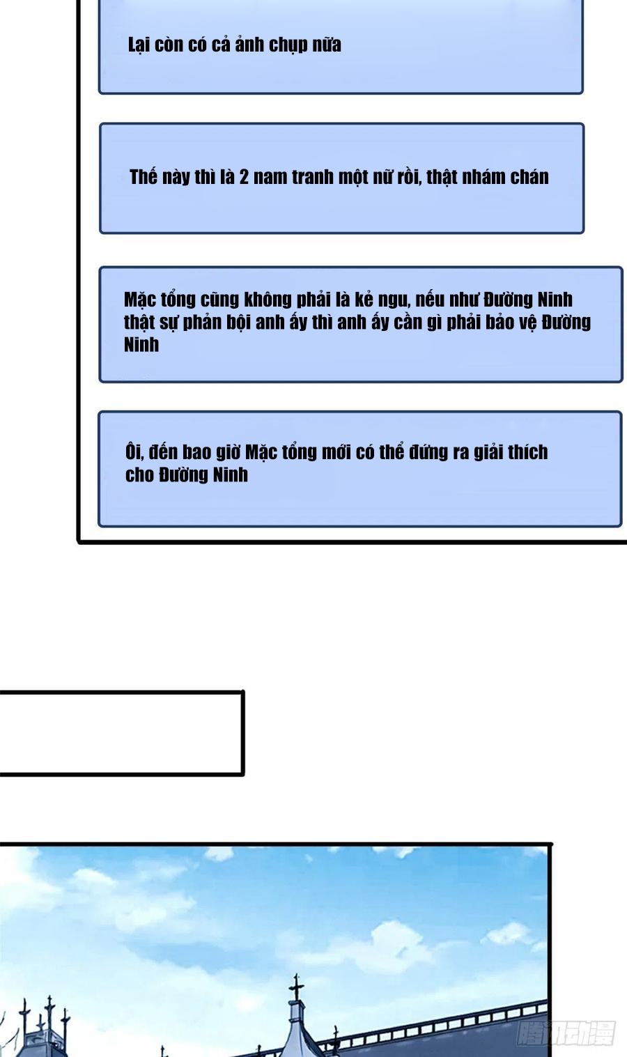 Ông Xã Kết Hôn Thử, Mạnh Thêm Chút Nữa Đi Chapter 469 - Page 16