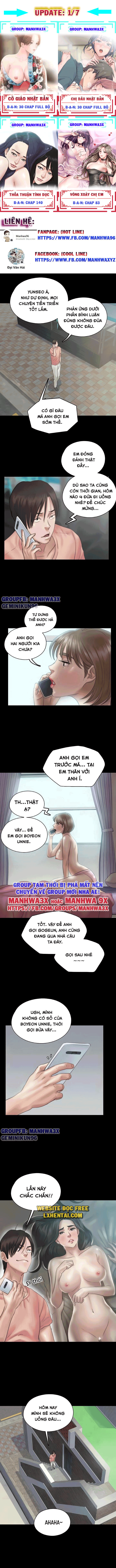 E Romance Chapter 22 - Page 2