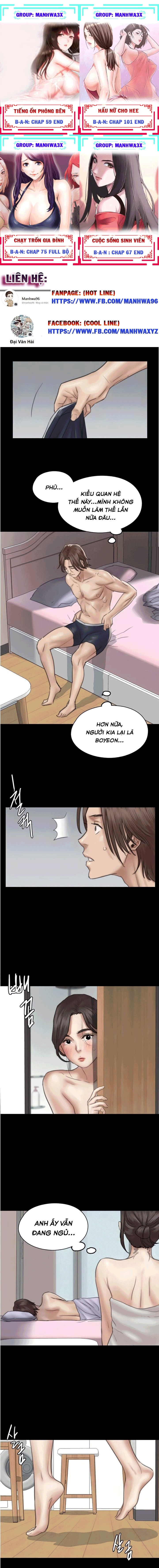 E Romance Chapter 17 - Page 4