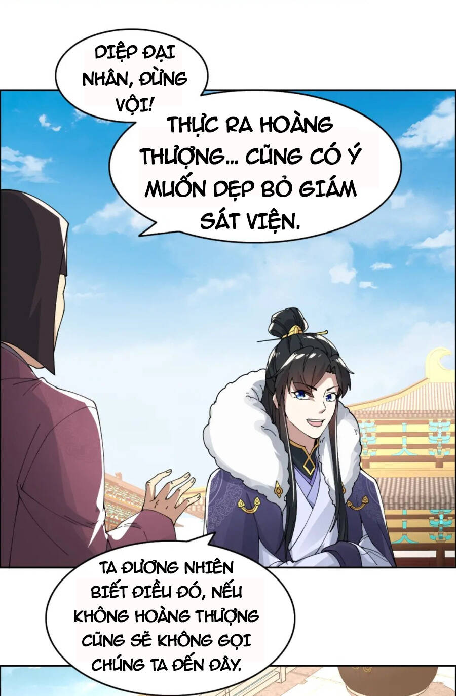 Không Nhường Nữa Ta Chết, Ta Liền Thật Vô Địch Chapter 26 - Page 11