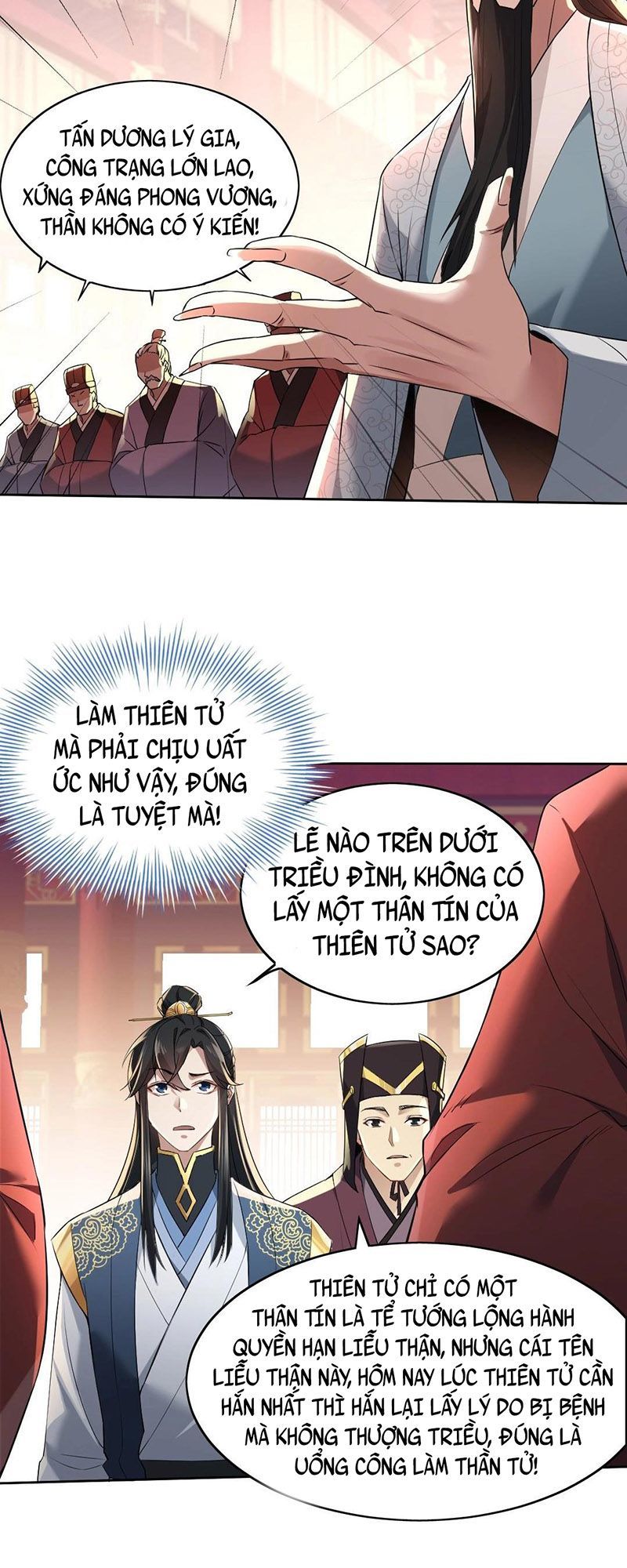 Không Nhường Nữa Ta Chết, Ta Liền Thật Vô Địch Chapter 1 - Page 17