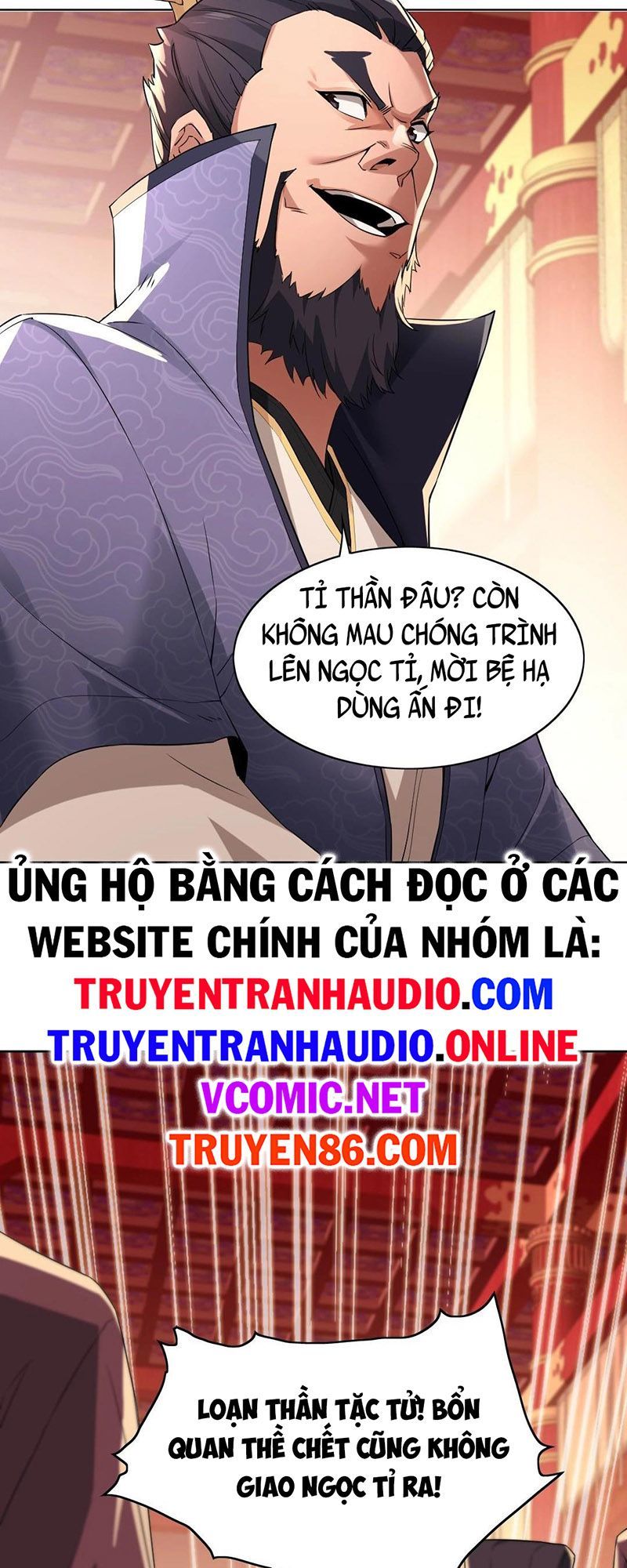 Không Nhường Nữa Ta Chết, Ta Liền Thật Vô Địch Chapter 1 - Page 28