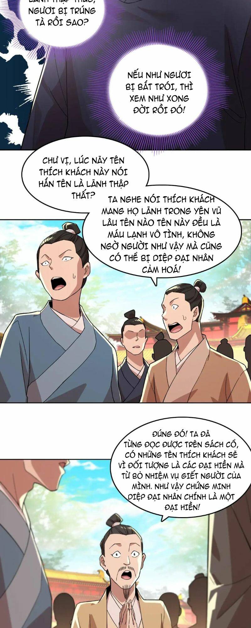 Không Nhường Nữa Ta Chết, Ta Liền Thật Vô Địch Chapter 44 - Page 12