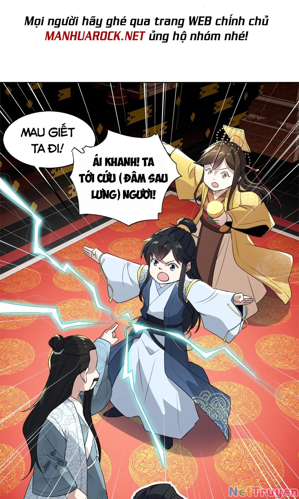 Không Nhường Nữa Ta Chết, Ta Liền Thật Vô Địch Chapter 3 - Page 13