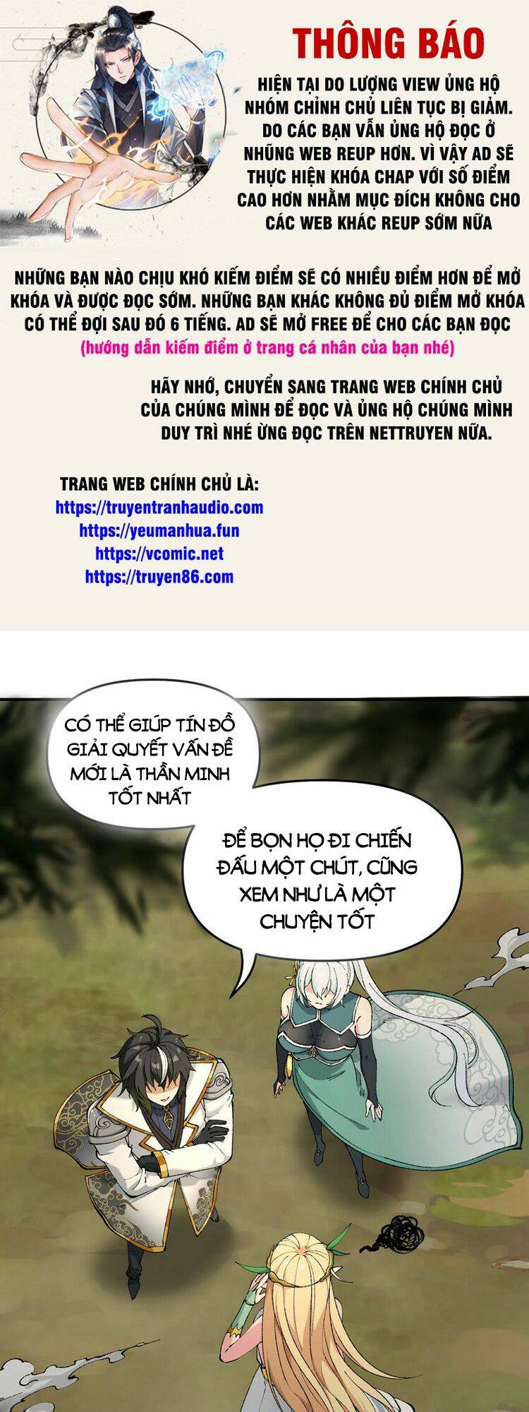 Thiên Đạo Này Cũng Không Ngốc Lắm Chapter 25.5 - Page 1