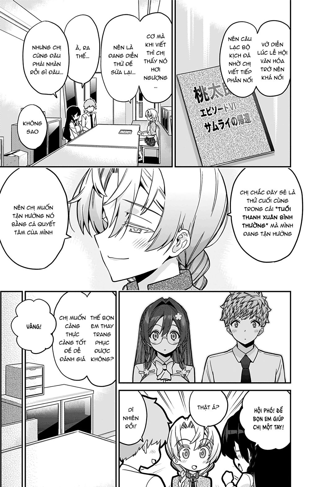 Mone-san no Majime Sugiru Tsukiaikata Chapter 44 - Page 5