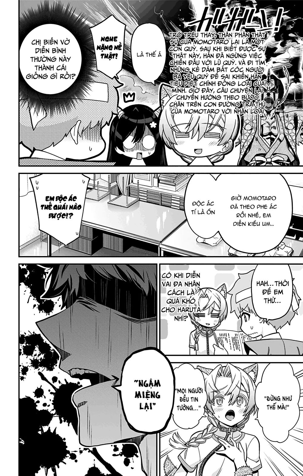 Mone-san no Majime Sugiru Tsukiaikata Chapter 44 - Page 8