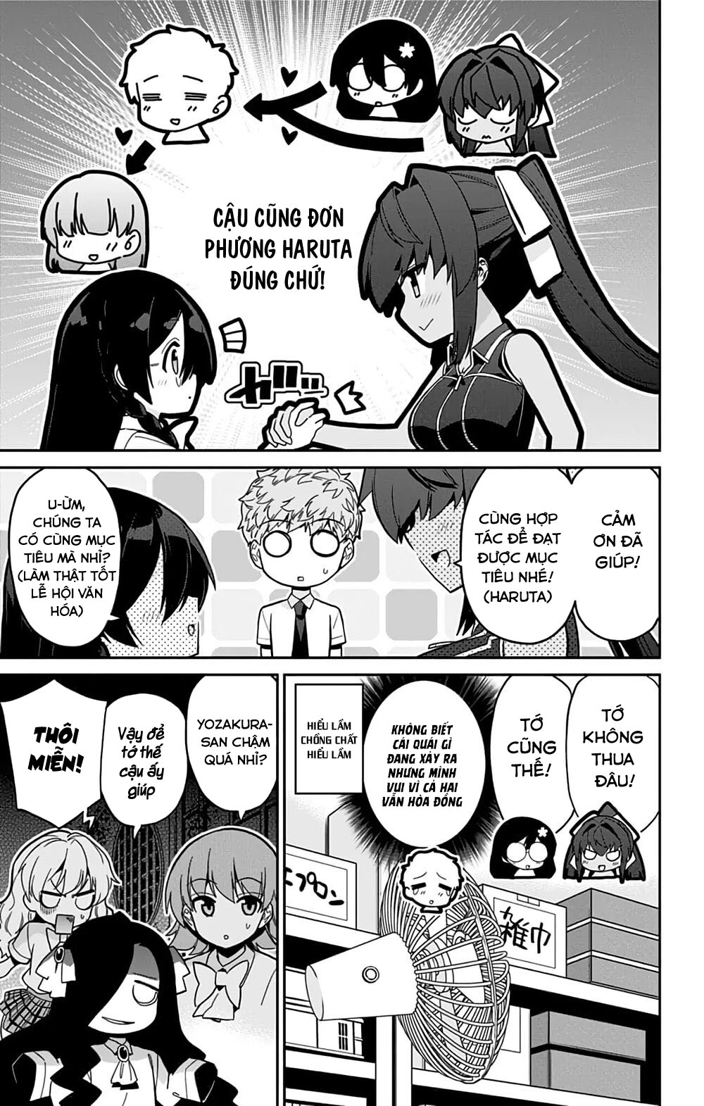 Mone-san no Majime Sugiru Tsukiaikata Chapter 33 - Page 20