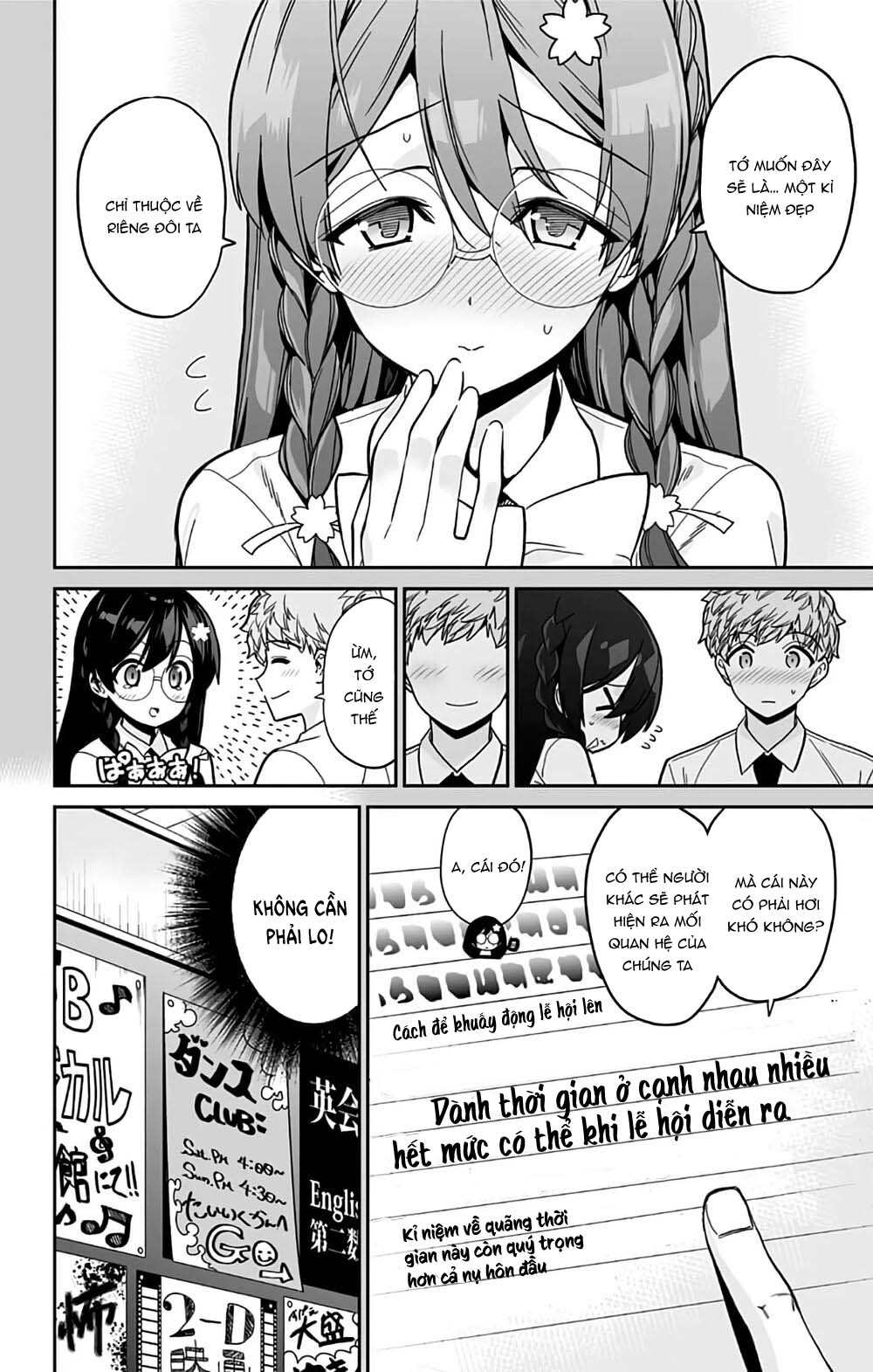 Mone-san no Majime Sugiru Tsukiaikata Chapter 34 - Page 8