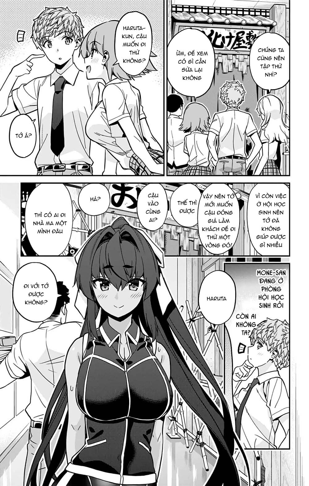 Mone-san no Majime Sugiru Tsukiaikata Chapter 32 - Page 4