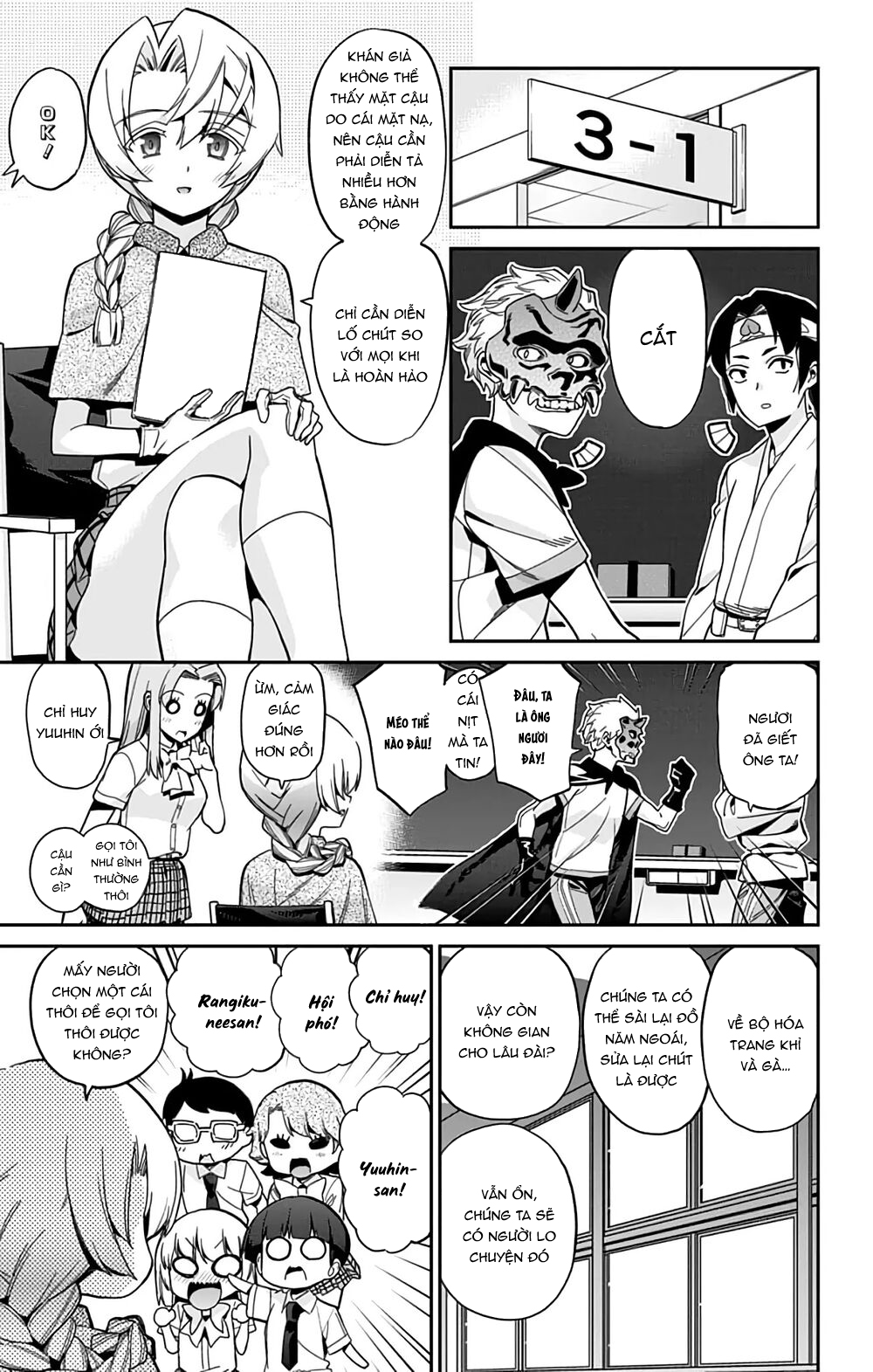 Mone-san no Majime Sugiru Tsukiaikata Chapter 31 - Page 3