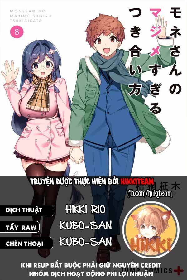 Mone-san no Majime Sugiru Tsukiaikata Chapter 46 - Page 1