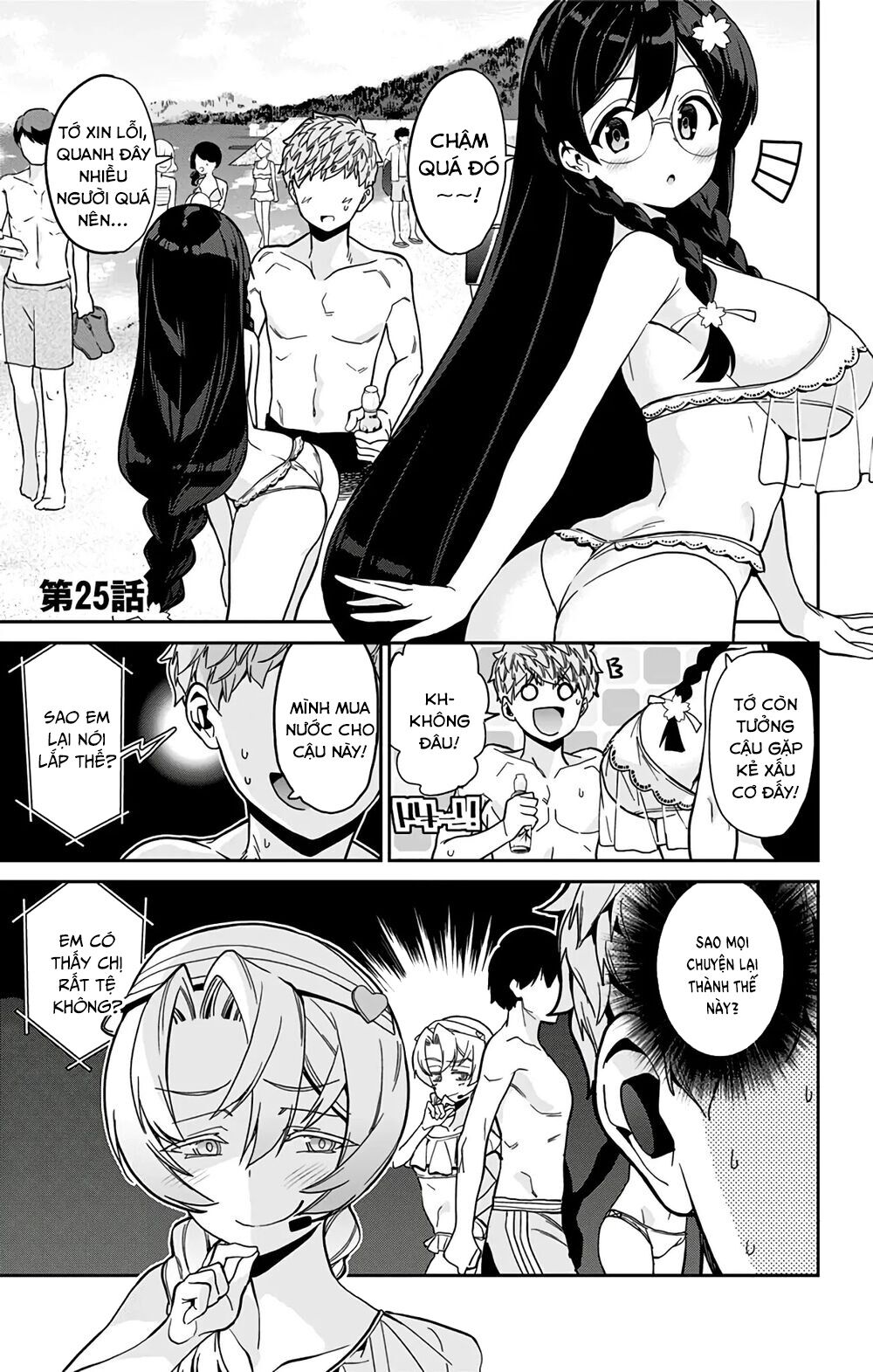 Mone-san no Majime Sugiru Tsukiaikata Chapter 25 - Page 3