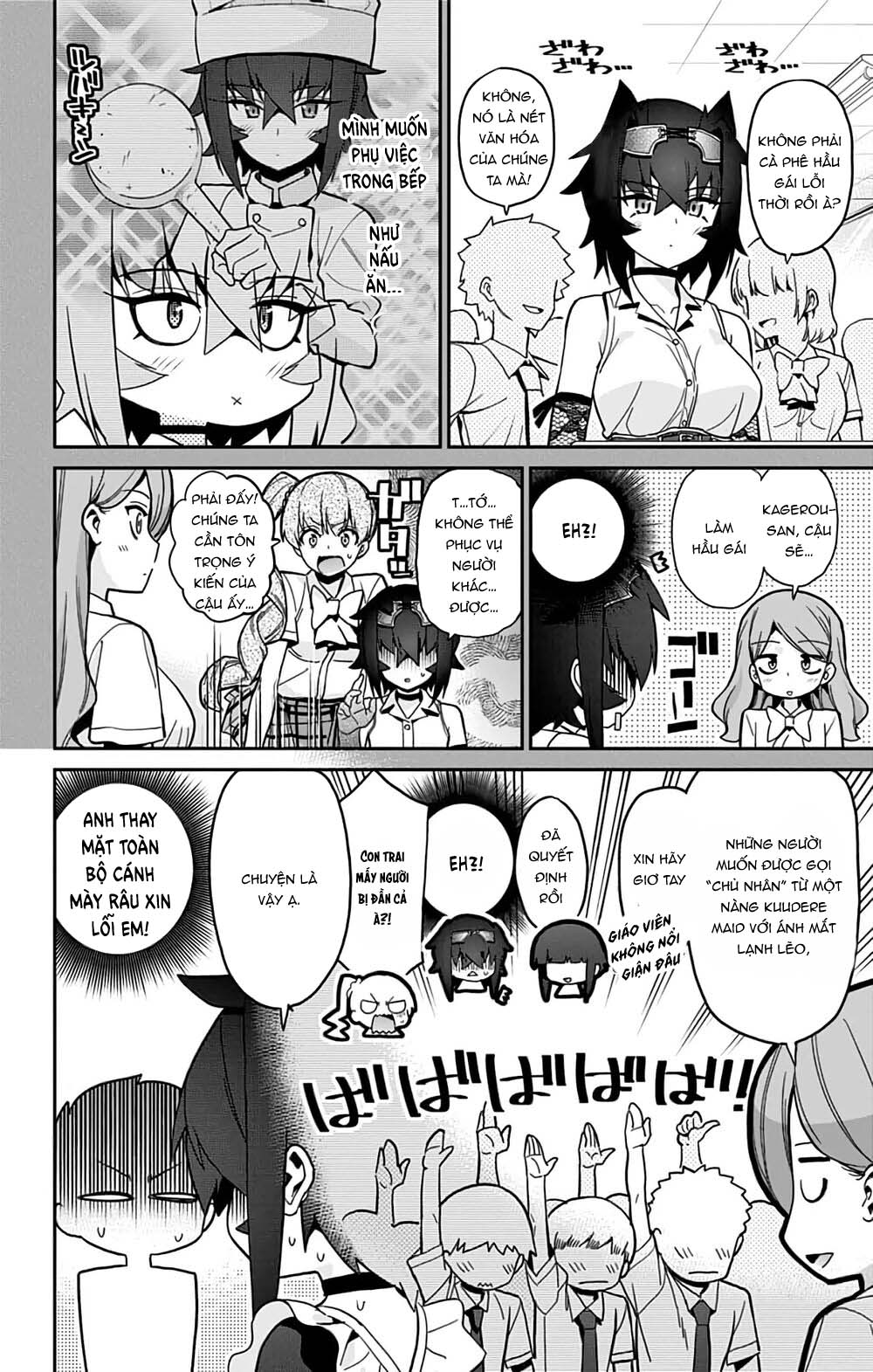 Mone-san no Majime Sugiru Tsukiaikata Chapter 30 - Page 12