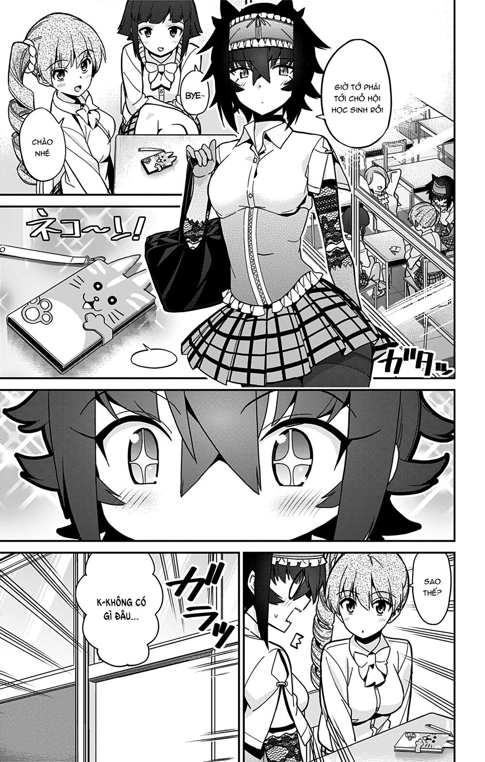 Mone-san no Majime Sugiru Tsukiaikata Chapter 42 - Page 3