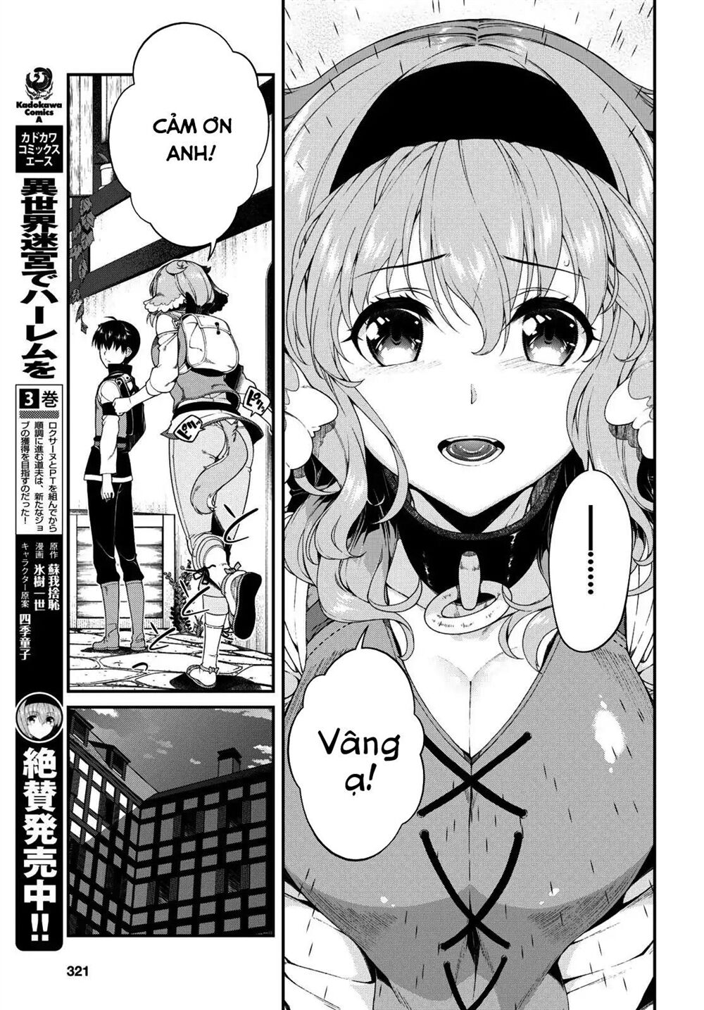 Thiết lập dàn Harem tại thế giới khác Chapter 11 - Page 11