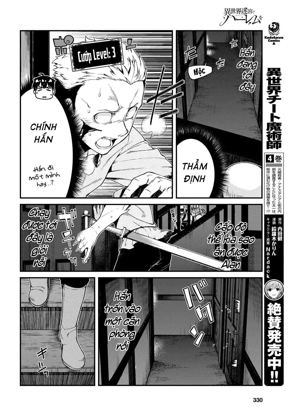 Thiết lập dàn Harem tại thế giới khác Chapter 11 - Page 20