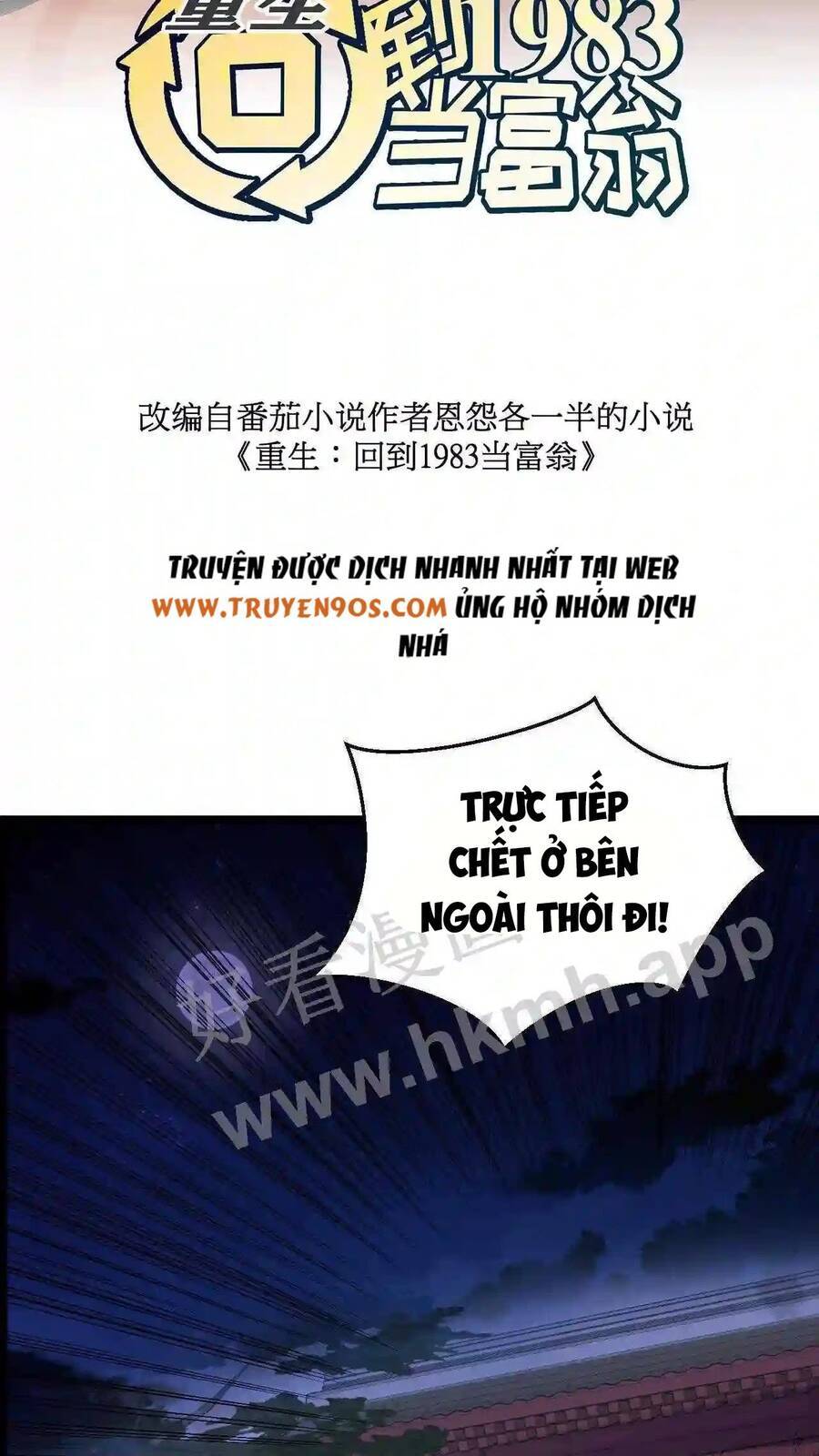 Trùng Sinh Trở Lại 1983 Làm Phú Hào Chapter 7 - Page 2