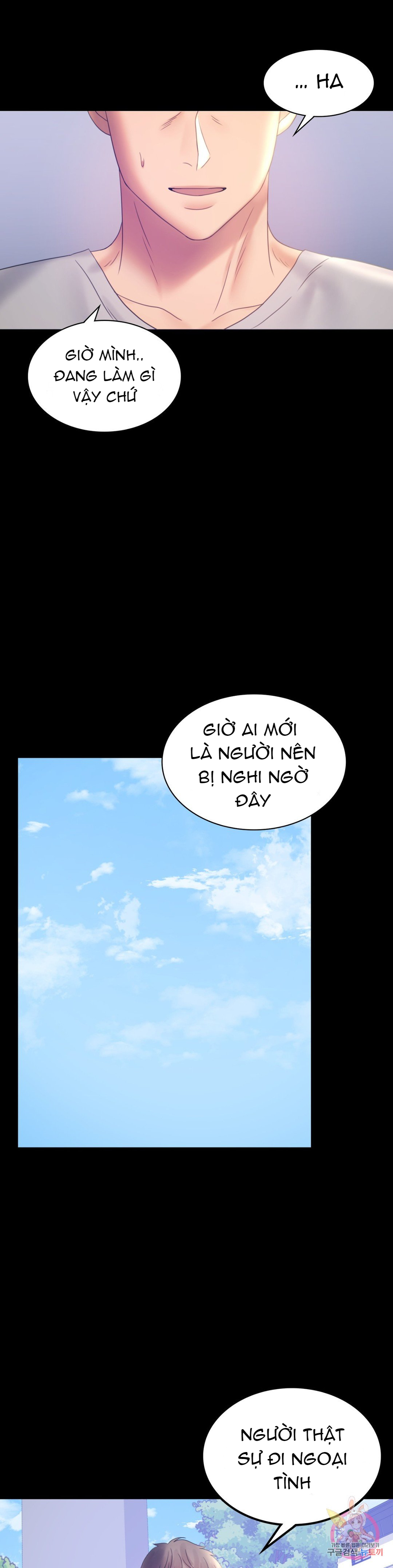 Tình Yêu Vụng Trộm Chapter 8 - Page 10