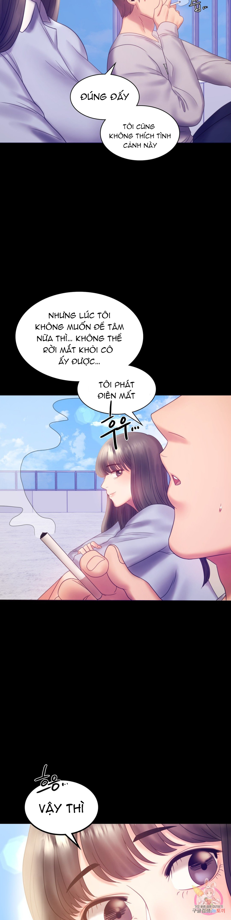 Tình Yêu Vụng Trộm Chapter 8 - Page 16