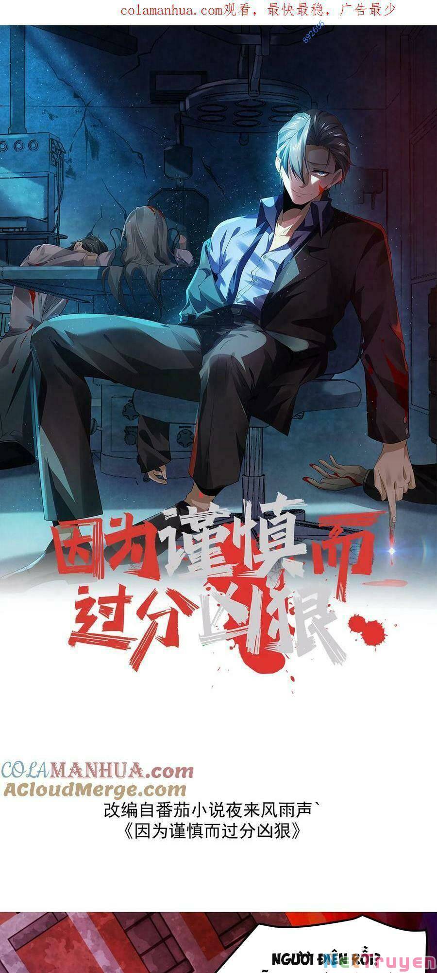 Bởi Vì Cẩn Thận Mà Quá Phận Hung Ác Chapter 24 - Page 1