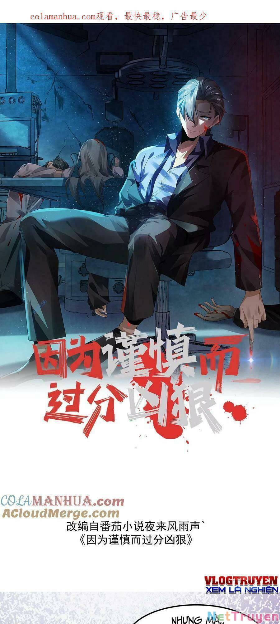 Bởi Vì Cẩn Thận Mà Quá Phận Hung Ác Chapter 25 - Page 1